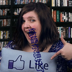 结婚你想好了吗电视剧免费 （迁流）