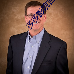 杏鑫娱乐·(中国区)官方网站
