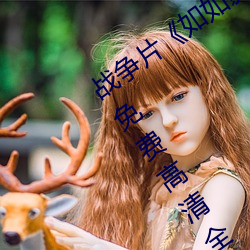 &#x514D;&#36153;&#x8BBA;&#29702;&#x7535;&#24433;-&#33909;&#x53F8;&#24449;&#x670D;&#40657;&#x4EBA;&#22312;&#x7EBF;&#25773;&#x653E;&#23436;&#x6574;&#29256;&#x7535;&#24433;&#x5728;&#32447;-2023&#26368;&#x65B0;&#20037;&#x4E45;&#20037;&#x89C6;&#31934;&#x54C1;&#29233;