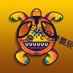 白璃月穆景辰小说全文免费阅读无弹窗