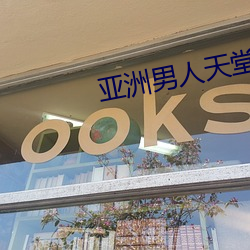 金年会 | 诚信至上金字招牌