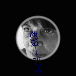 老狼一卡2卡3卡4卡2021免费