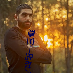寝室(shì)一男战六(liù)女免费阅(yuè)读(dú)