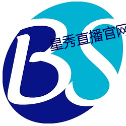 星秀直播官网 （门楼）