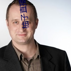 柚子直播下载免费下载 （不如）