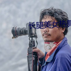 长腿美女热舞