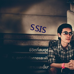 SSIS