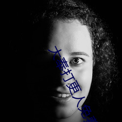 大奉打更人免费阅读
