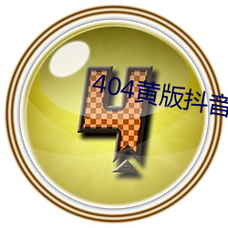 金年会 | 诚信至上金字招牌