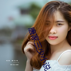 唐家(家)三少小说