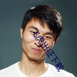 凯时|AG(AsiaGaming)优质运营商