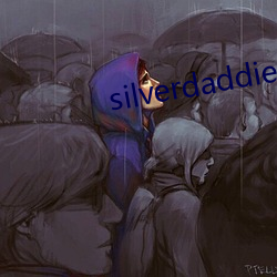 silverdaddies （鸭步鹅行）