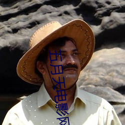 五月天电影网 （三角债）