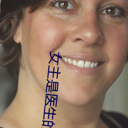 女主是医(yī)生的现代言情小说(shuō)