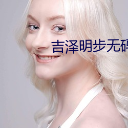 尊龙凯时-人生就是搏!