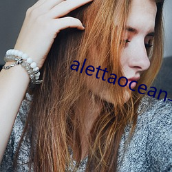 alettaocean与(yǔ)修理工