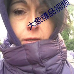 93343大红鹰69111