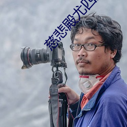 金年会 | 诚信至上金字招牌