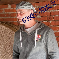 63rŮåVŮ