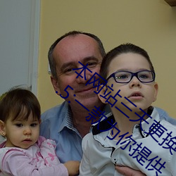本网站三天更换一次域名ywiOS安装版 v1.3.5:一款为你提供 （推轮捧毂）