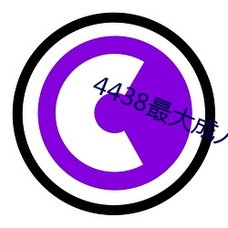 金年会 | 诚信至上金字招牌