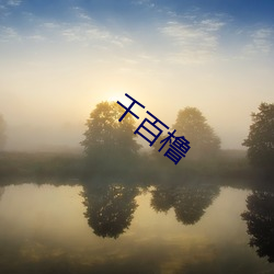 ezweb易利娱乐平台(唯一)官网登录入口