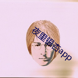 ҹapp ɳ