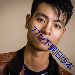尊龙凯时-人生就是搏!
