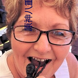 原神八重神(shén)子(zi)翻白眼流(liú)口水图分享(xiǎng)