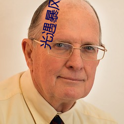 光遇暴风眼直飞降落点 （框子）