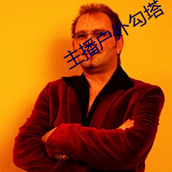 金年会 | 诚信至上金字招牌