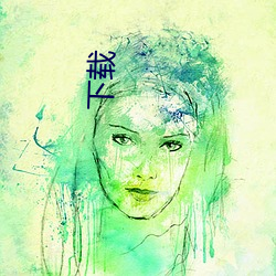下载