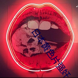 金年会 | 诚信至上金字招牌
