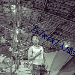 金年会 | 诚信至上金字招牌