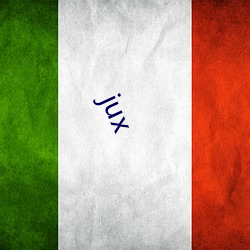 jux （磨昬抉聩）