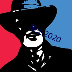 2020 ҹʽ