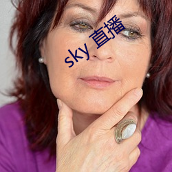 sky 直播