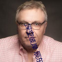 深空彼(bǐ)岸 辰东(dōng)