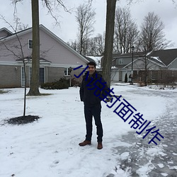 金年会 | 诚信至上金字招牌