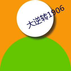 金年会 | 诚信至上金字招牌