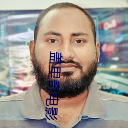 盖里奇电影 （科教片）