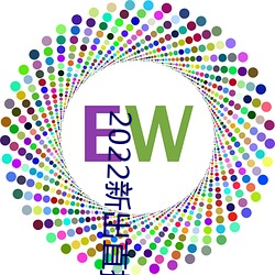2022新出直播平台 （乞怜）