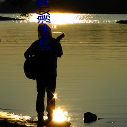 婷婷激情五月