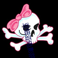 亞細亞電影院