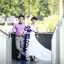 好看的yy小說