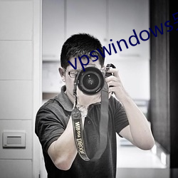 vpswindows另类极品