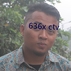 636x ctv 죩