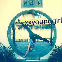 xxyounggirlfuking （运输）