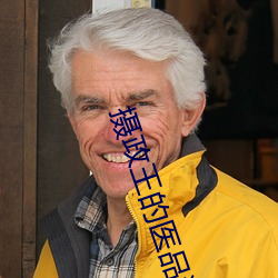 攝政王的醫品狂妃