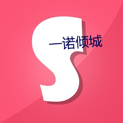 金年会 | 诚信至上金字招牌